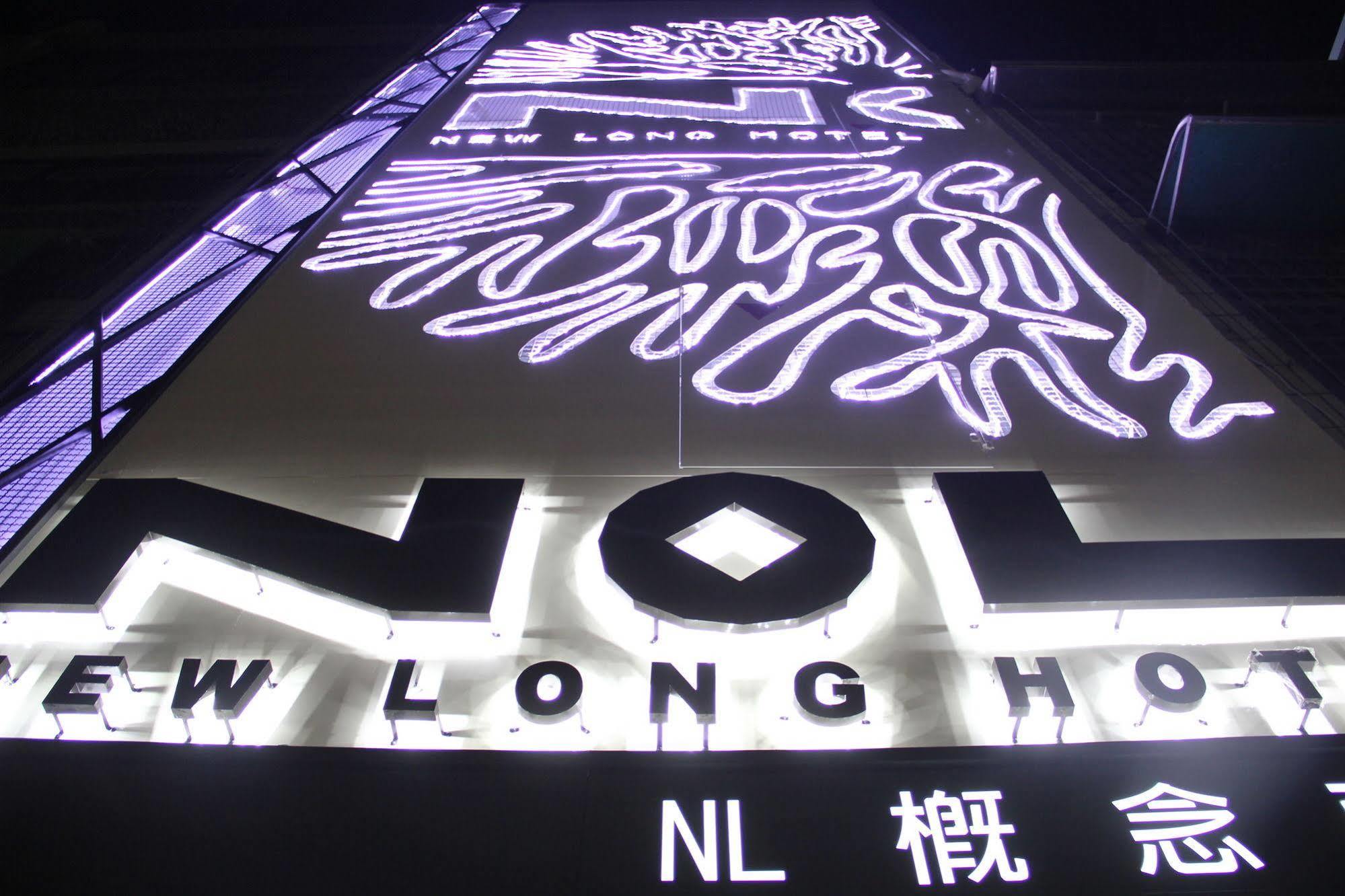 Nl Concept Hotel Kaohsiung Extérieur photo
